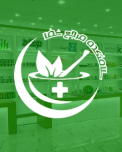 طراحی سایت فروشگاهی شیراز سلامتکده مرجع شفا